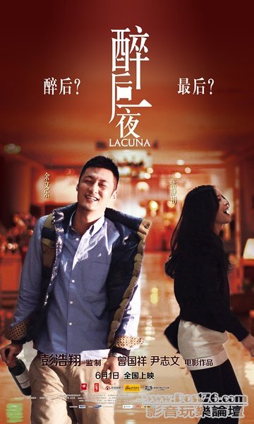 醉后一夜 4.jpg