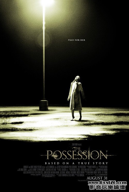 The Possession_2.jpg