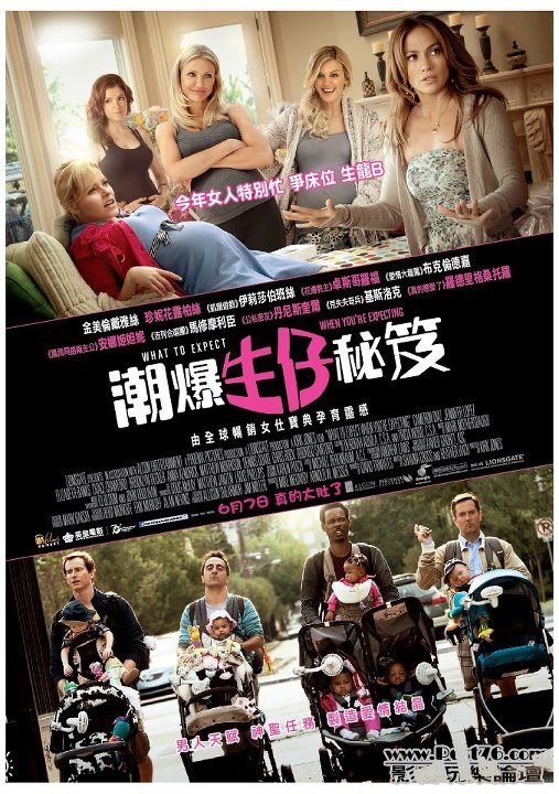 潮爆生仔秘笈 HK.jpg