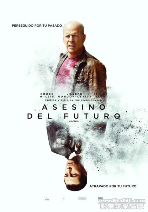 Looper 4.jpg