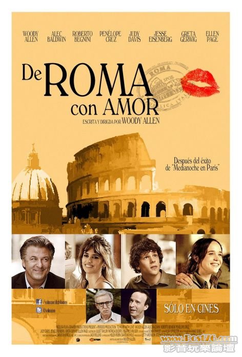 To Rome With Love 3.jpg