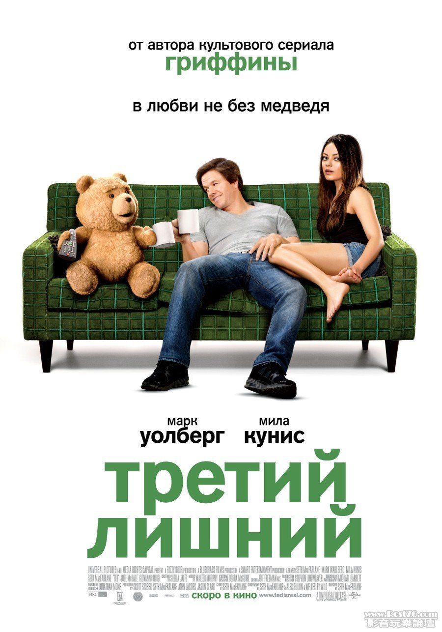 Ted 4.jpg
