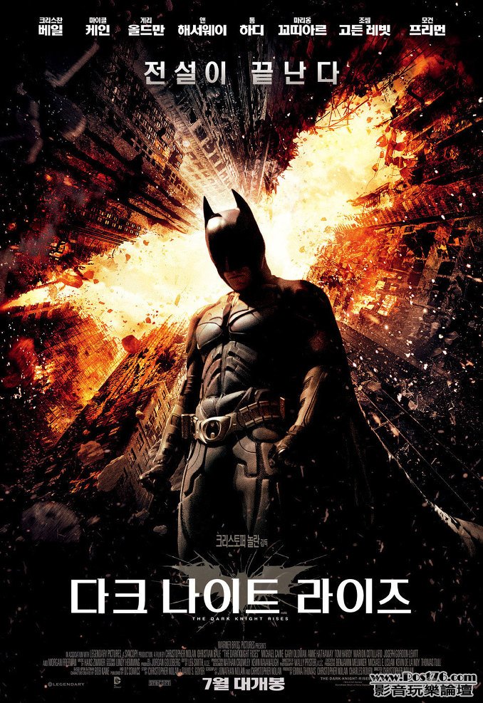 다크 나이트 라이즈 main-poster.jpg