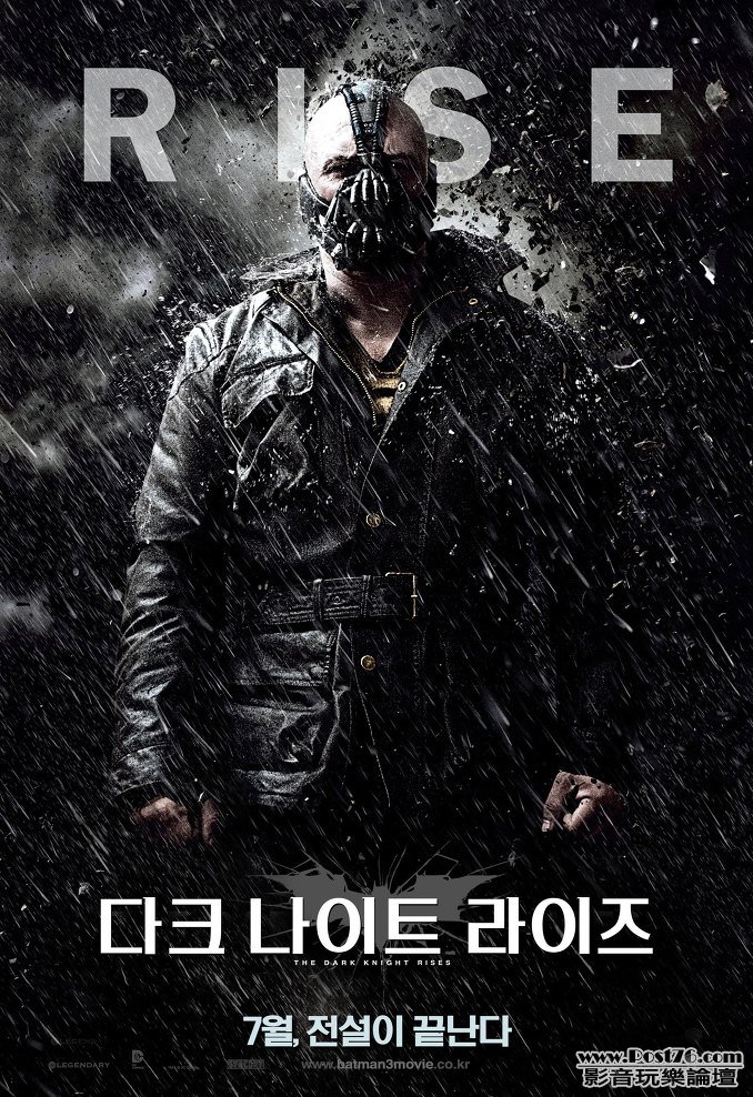 다크 나이트 라이즈 3.jpg
