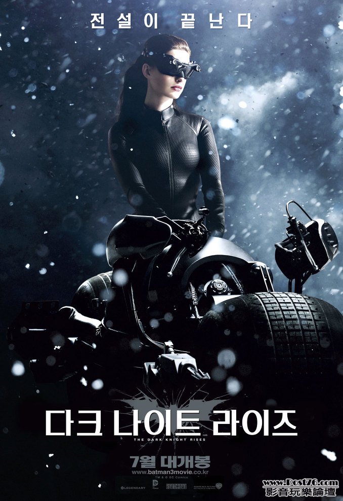 다크 나이트 라이즈 6.jpg