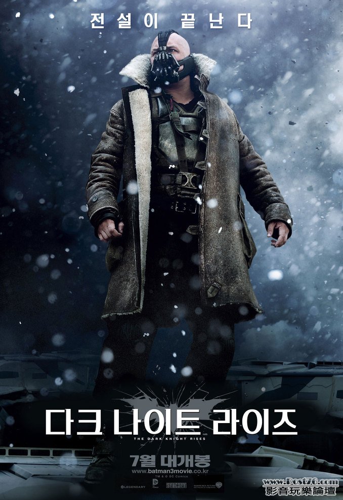 다크 나이트 라이즈 5.jpg