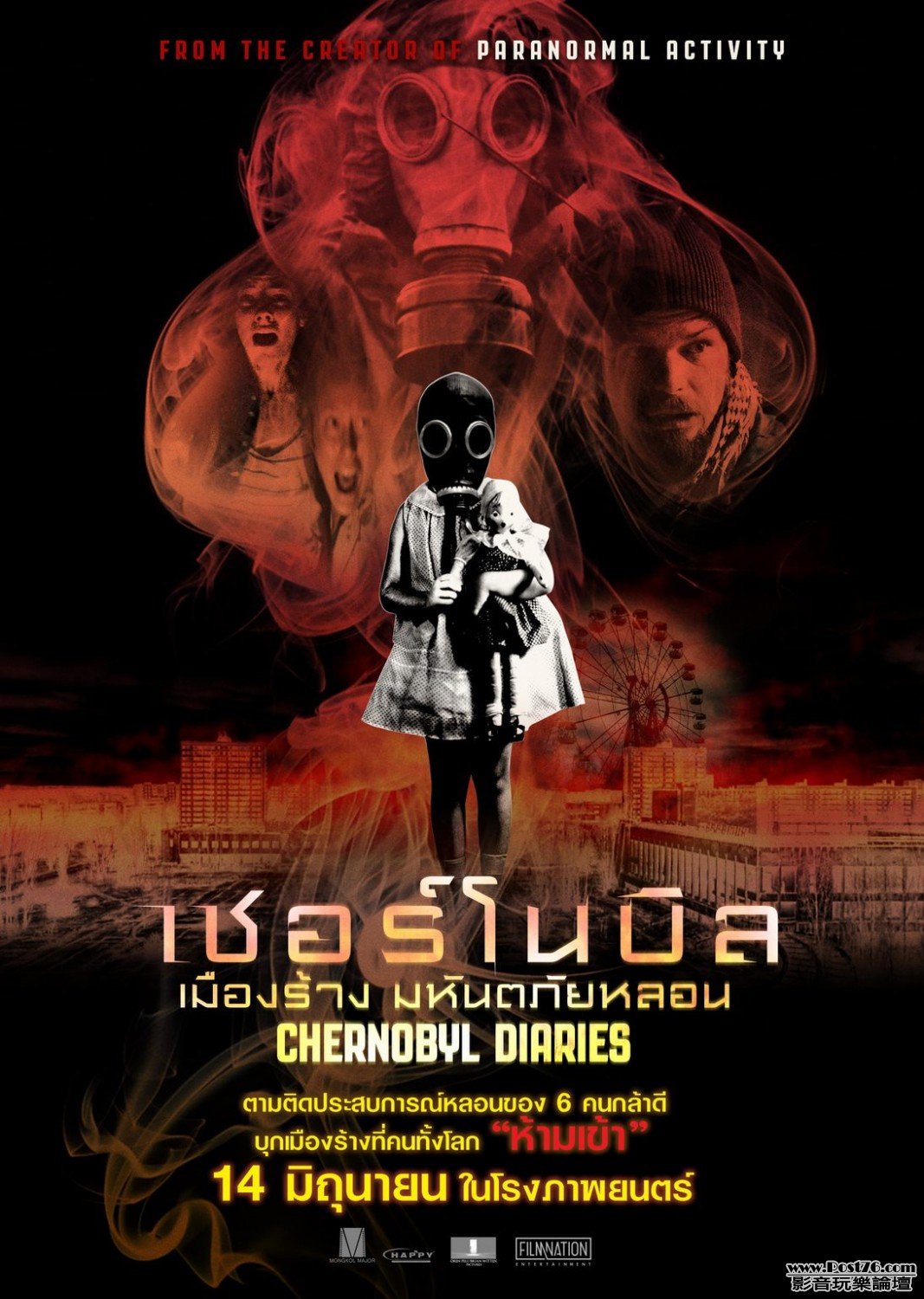 Chernobyl Diaries 5.jpg