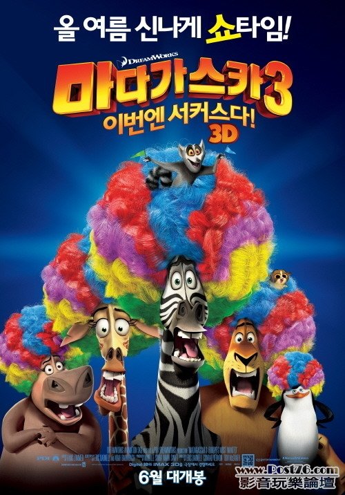 마다가스카 3.JPG