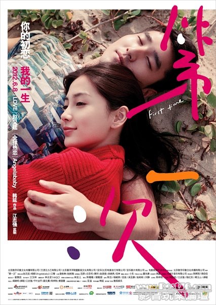 第一次 cn 2.jpg