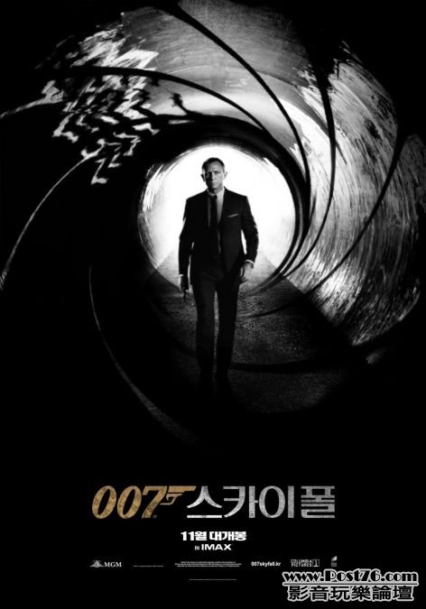 Skyfall kr.jpg