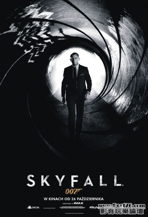 skyfall 2.jpg