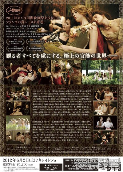 メゾン ある娼館の記憶 2.jpg