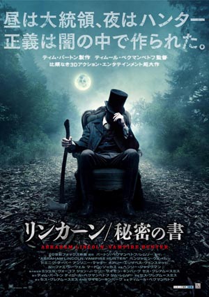 秘密の書.jpg