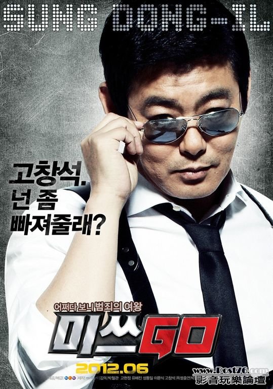 미쓰 3.JPG
