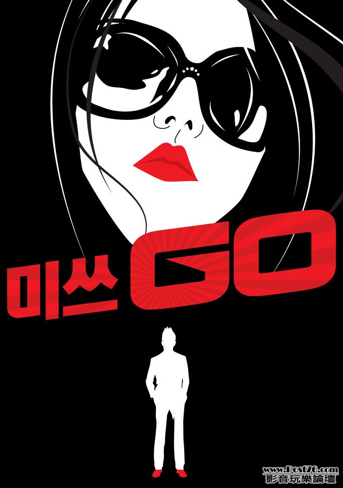 미쓰 7.jpg