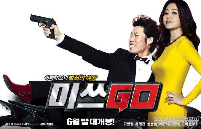 미쓰 8.jpg