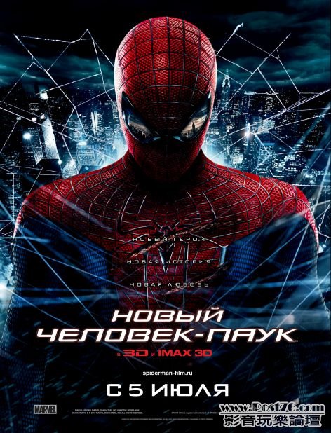 The Amazing SpiderMan 302.jpg