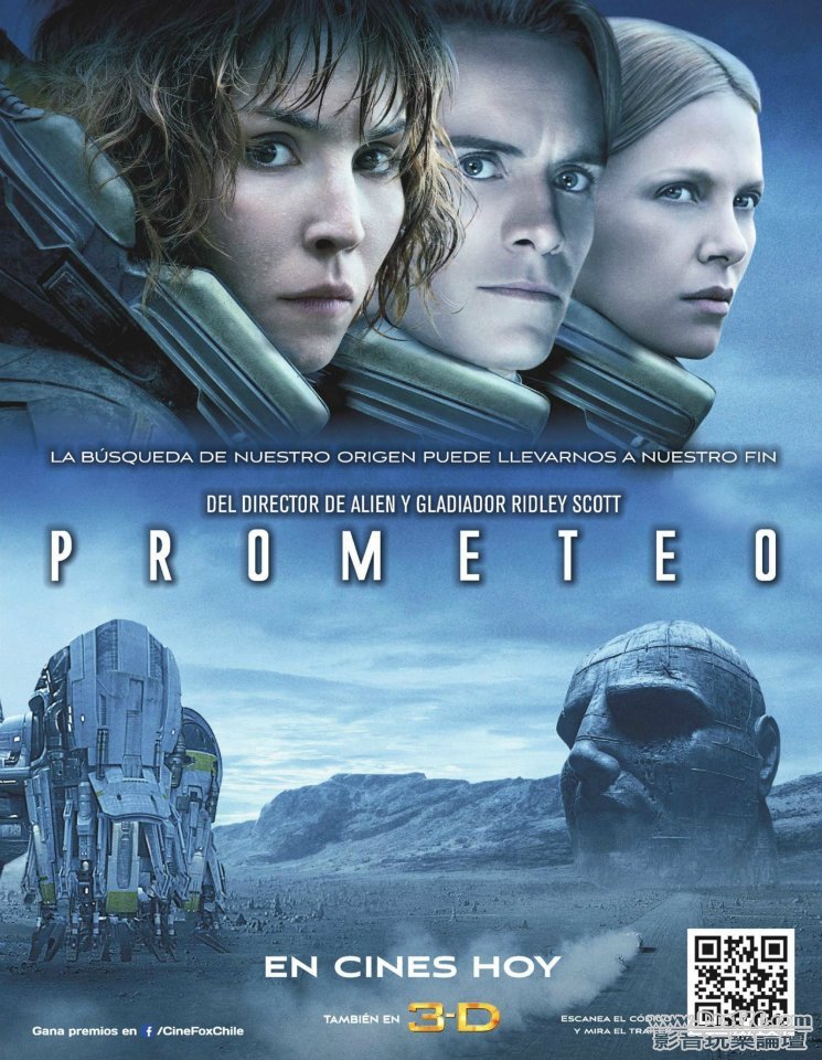 prometheus_6.jpg