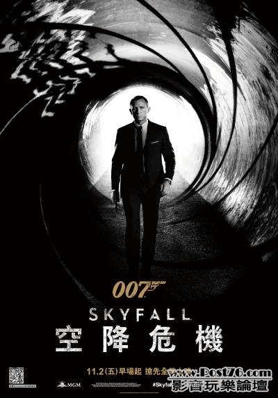 007 空降危機.jpg