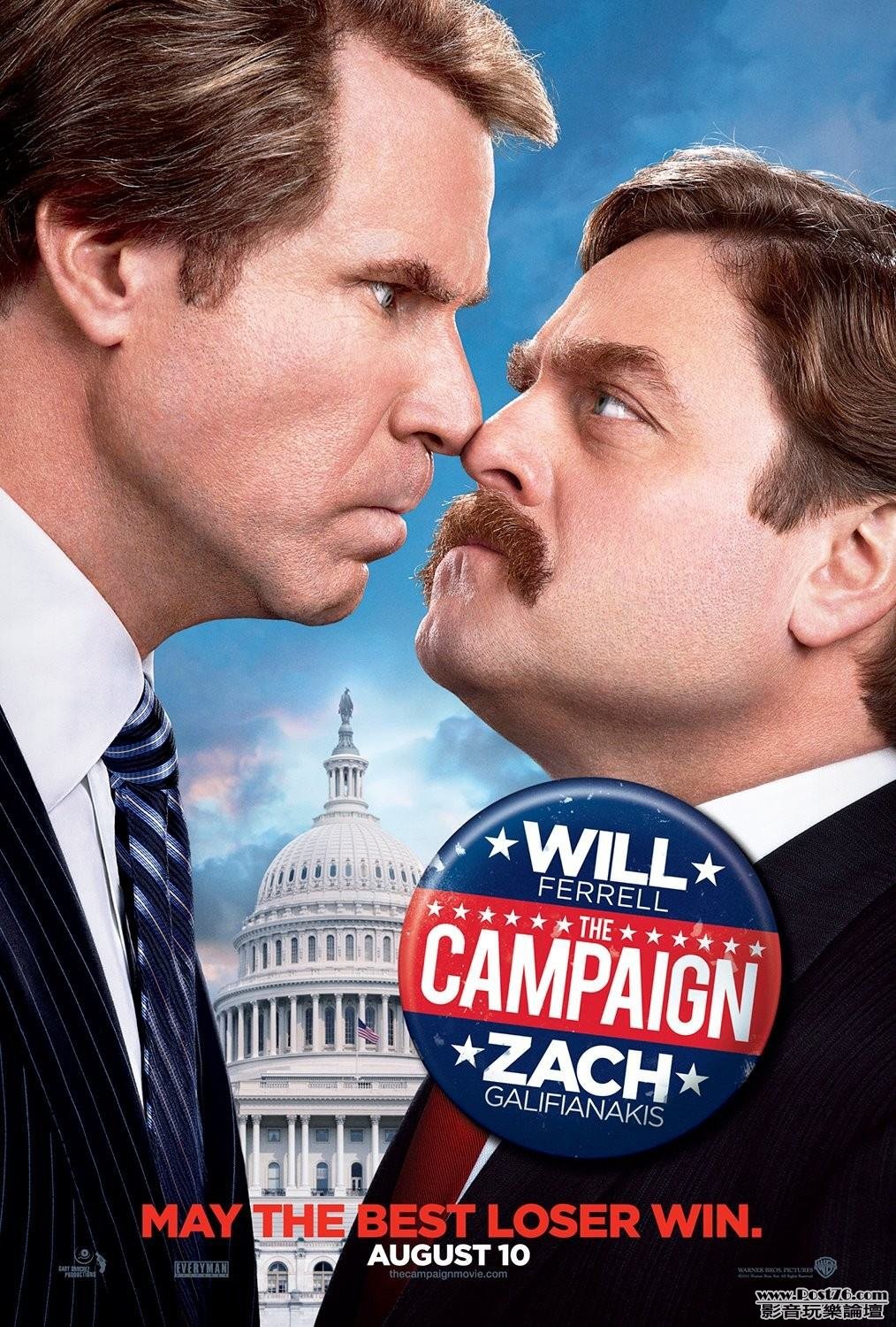 campaign_1.jpg