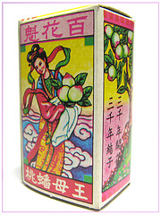 120500854_bcbf3cd90d_m.jpg