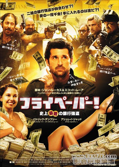 フライペーパー.jpg