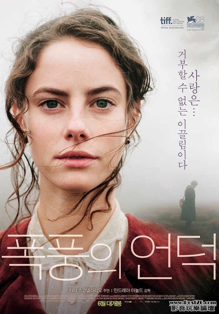 폭풍의 언덕.jpg