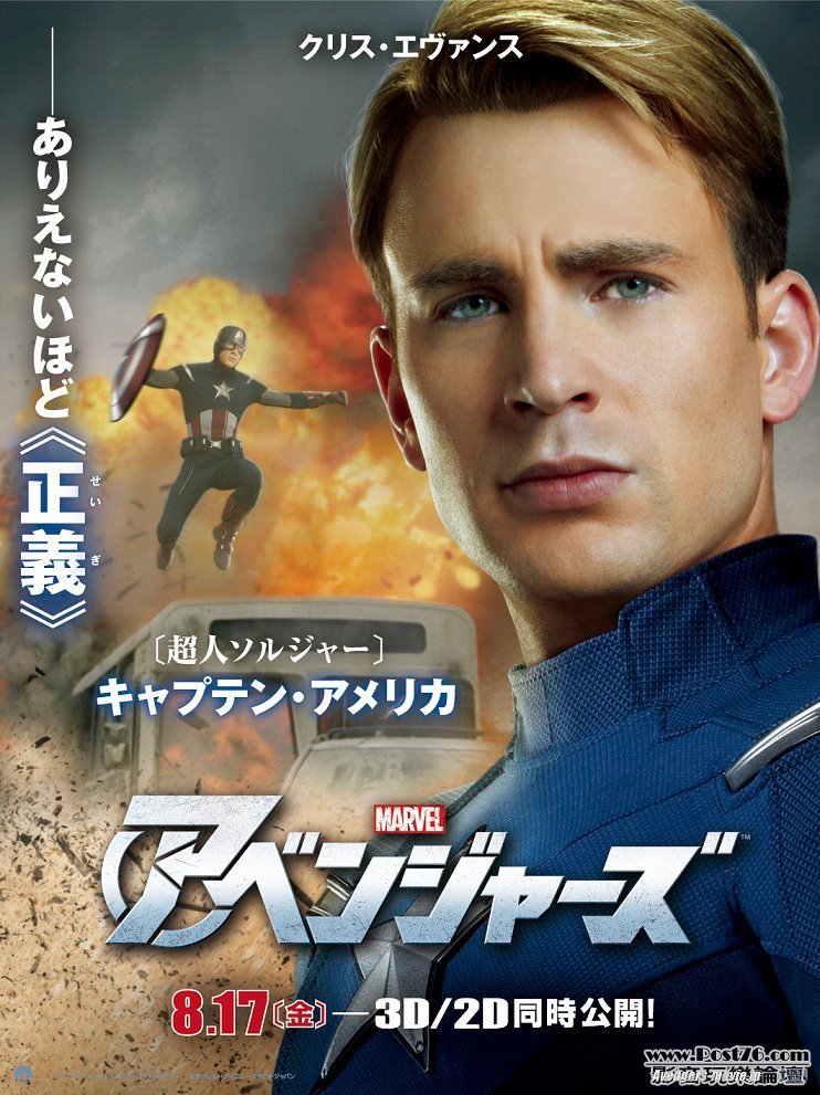 avengers_52.jpg