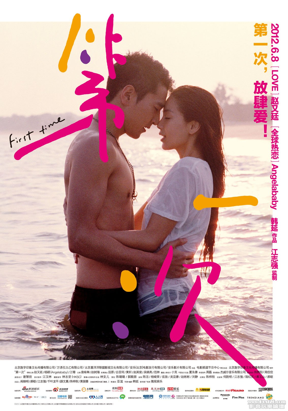 第一次 cn 12.jpg