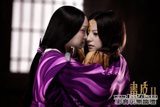 画皮II 31.jpg