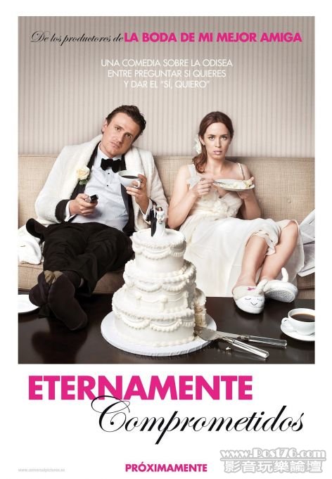 Five-Year Engagement 12.jpg