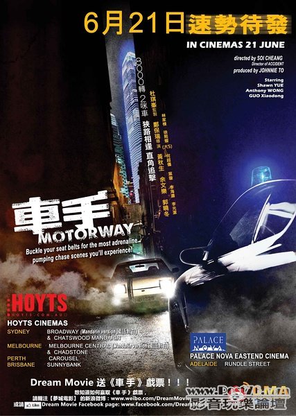 車手 au.jpg