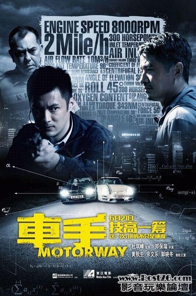車手 cn.jpg