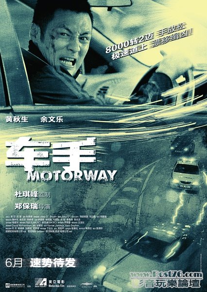 車手 cn 2.jpg