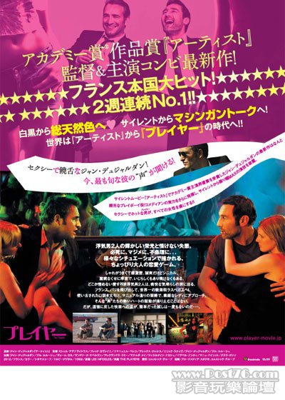 プレイヤー 2.jpg