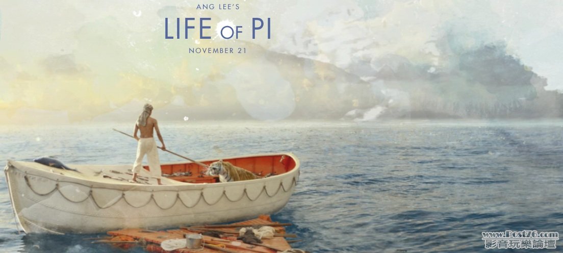 Life of Pi.jpg