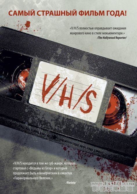 VHS 2.jpg