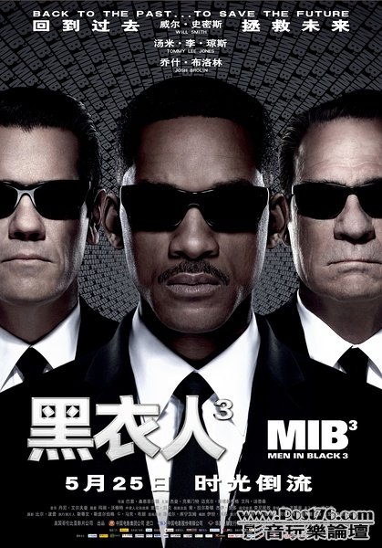 黑衣人3 2.jpg