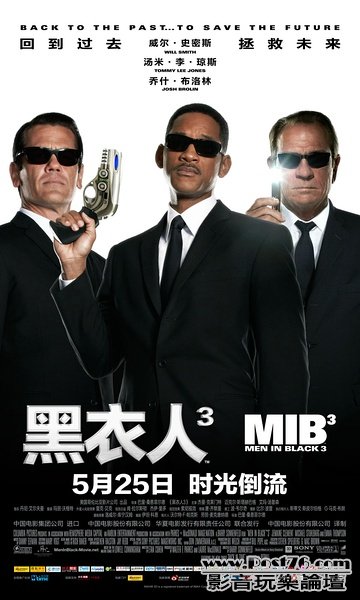 黑衣人3 3.jpg