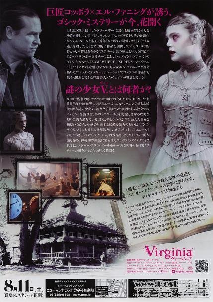 映画『Virginia ヴァージニア』2.jpg