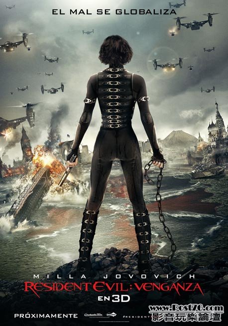 Resident evil Venganza.jpg