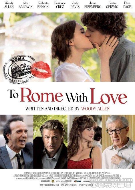 To Rome With Love.jpg