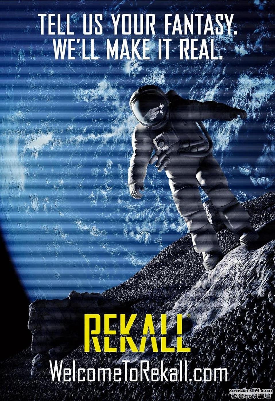 Total Recall 3.jpg