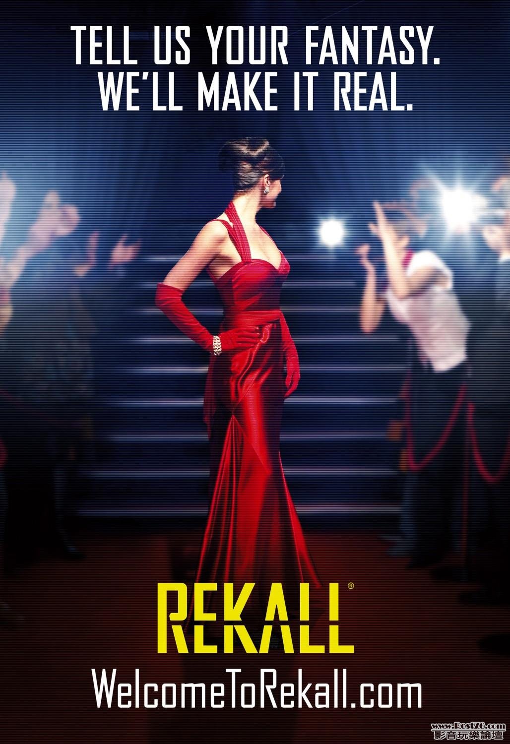 total recall 5.JPG