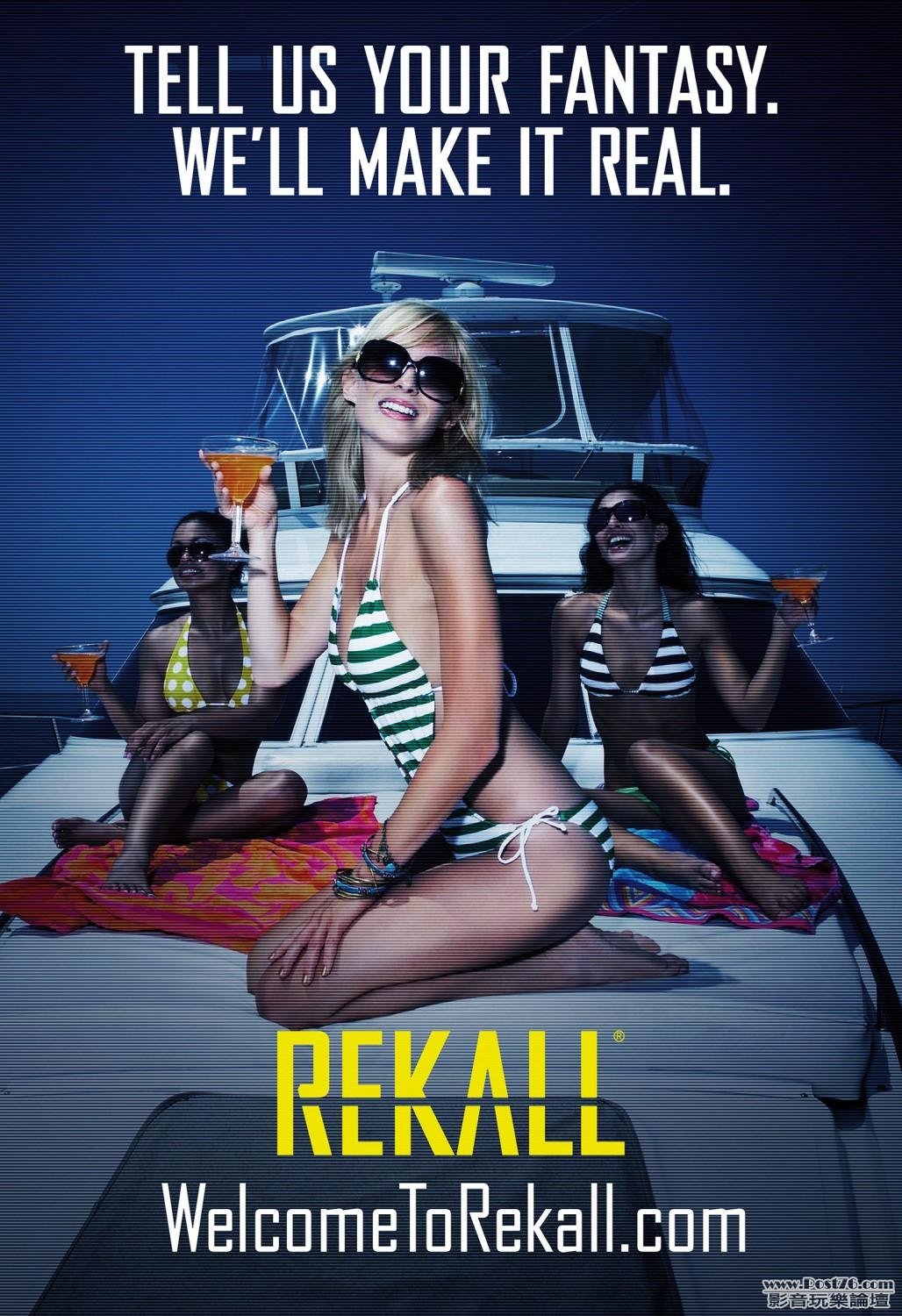 total recall 8.JPG