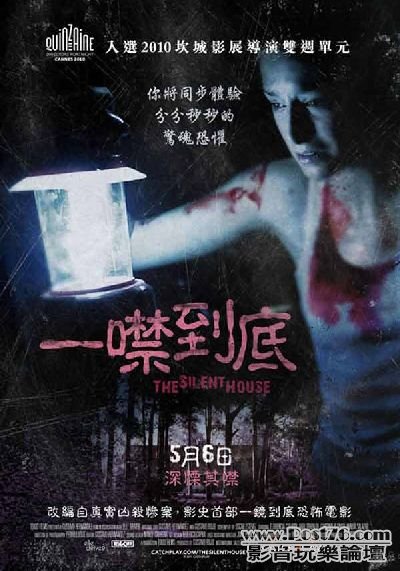 一噤到底.jpg