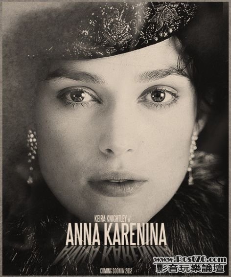 Анна Каренина.jpg