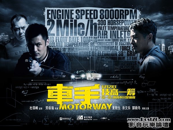 車手.jpg