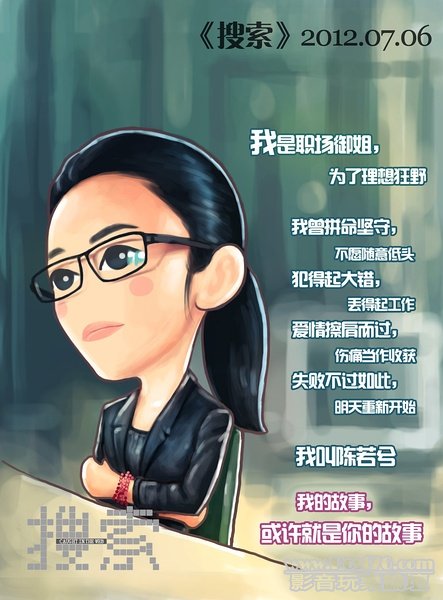 搜索 10.jpg