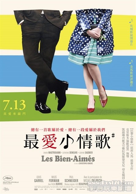 最愛小情歌.jpg